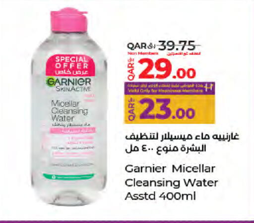 available at LuLu Hypermarket in Qatar - Al Rayyan