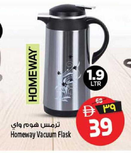 available at سفاري هايبرماركت in الإمارات العربية المتحدة , الامارات - دبي