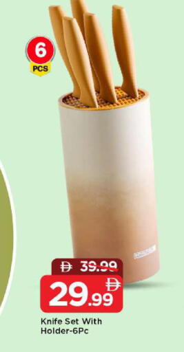 available at Mark & Save in UAE - Abu Dhabi