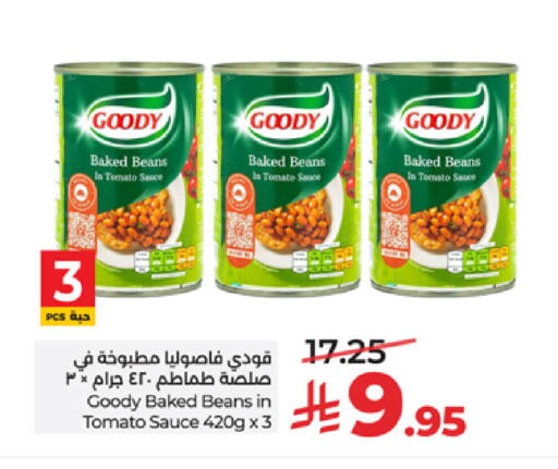 Tomato available at LULU Hypermarket in KSA, Saudi Arabia, Saudi - Mecca
