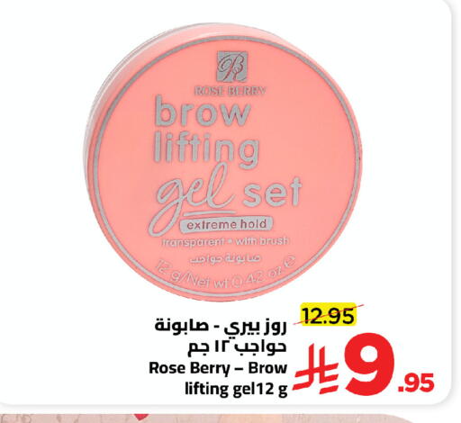 available at Wahj Mart in KSA, Saudi Arabia, Saudi - Jeddah