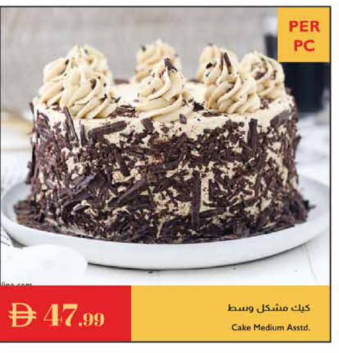 available at Istanbul Supermarket in UAE - Ras al Khaimah