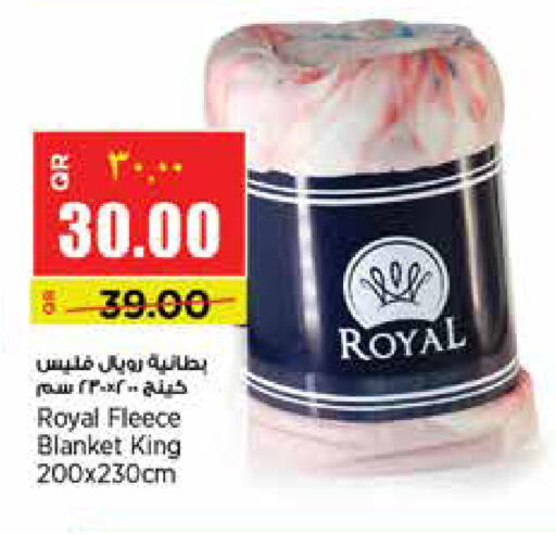 available at ريتيل مارت in قطر - الدوحة