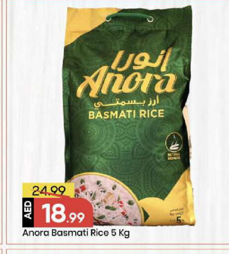 available at Mark & Save in UAE - Abu Dhabi