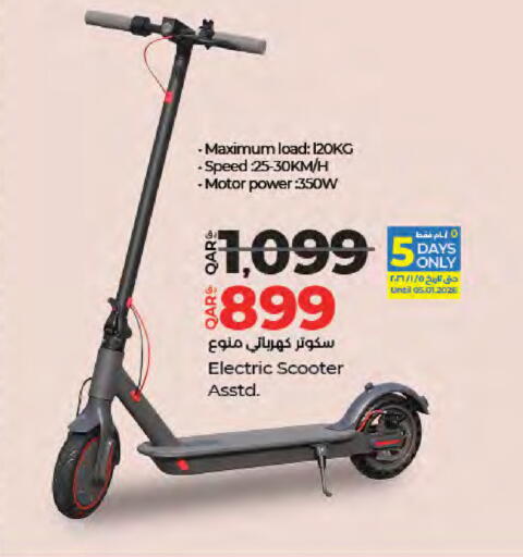 available at LuLu Hypermarket in Qatar - Al Daayen