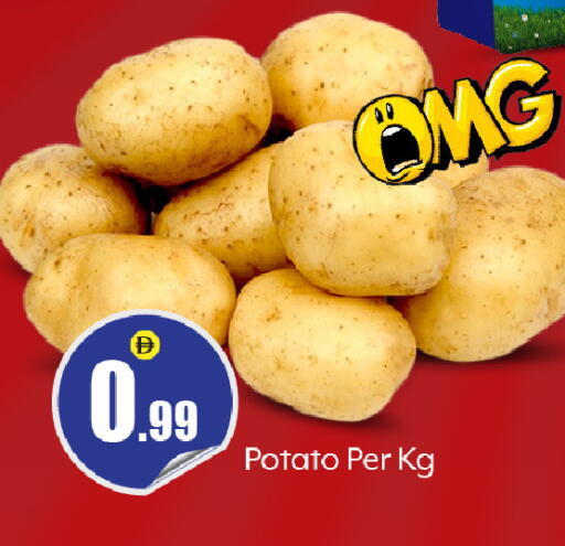 Potato available at BIGmart in UAE - Abu Dhabi