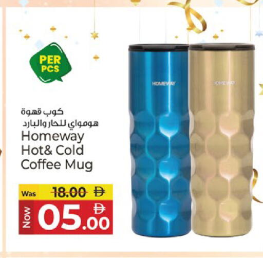 available at Kenz Hypermarket in UAE - Sharjah / Ajman