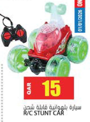 available at Grand Hypermarket in Qatar - Al-Shahaniya