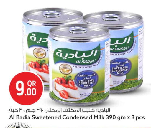 available at Safari Hypermarket in Qatar - Al Rayyan