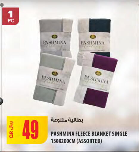 available at شركة الميرة للمواد الاستهلاكية in قطر - الشمال