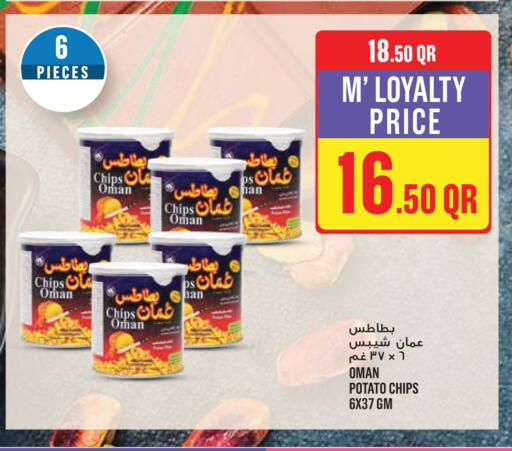 Potato available at Monoprix in Qatar - Al-Shahaniya