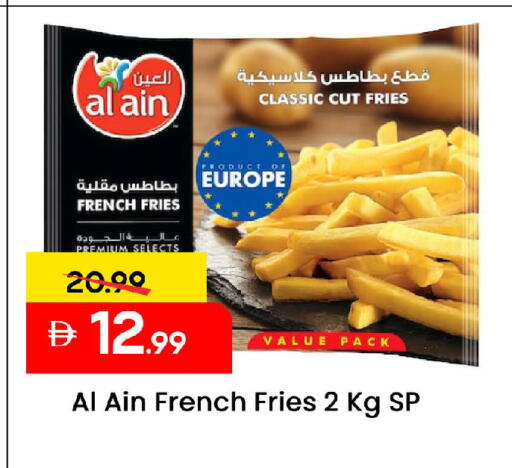 available at Mark & Save in UAE - Sharjah / Ajman