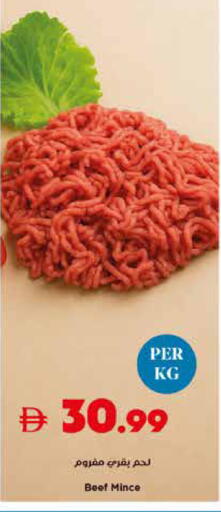 available at Trolleys Supermarket in UAE - Dubai