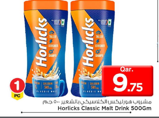 available at Mark & Save  in Qatar - Doha