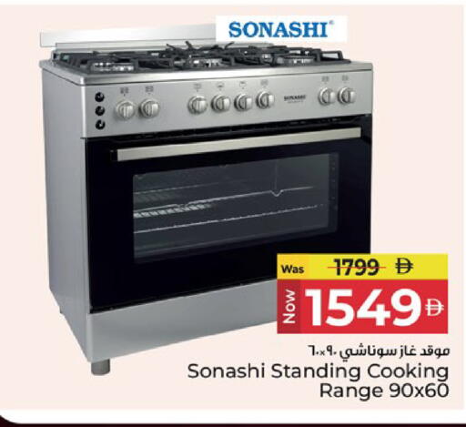 available at Kenz Hypermarket in UAE - Sharjah / Ajman