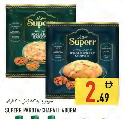 available at Rawabi Market Ajman in UAE - Sharjah / Ajman