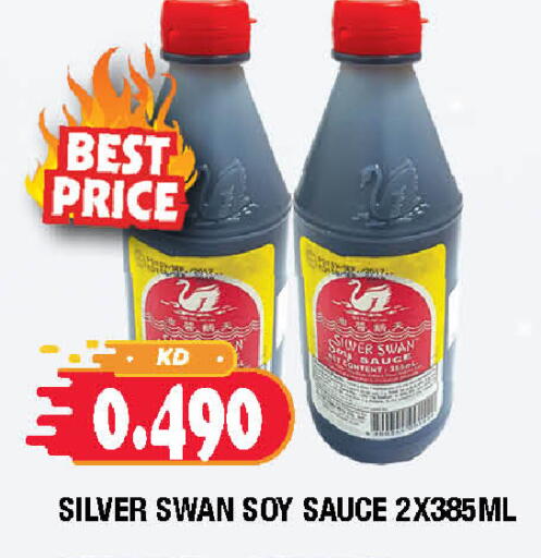 available at سوق امباسادور المركزي in الكويت - مدينة الكويت