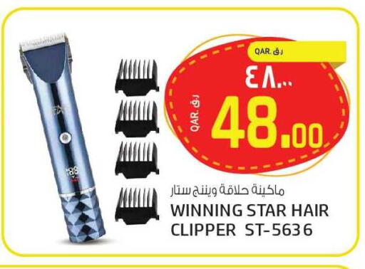 available at Kenz Mini Mart in Qatar - Al Rayyan