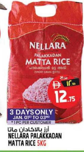 available at سفاري هايبرماركت in الإمارات العربية المتحدة , الامارات - دبي