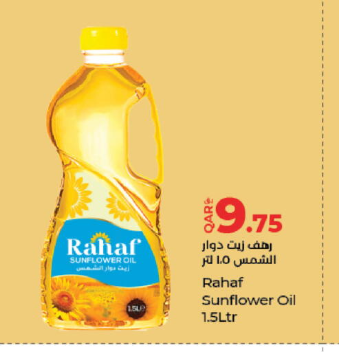 available at لولو هايبرماركت in قطر - الشمال