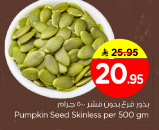 Pumpkin available at Nesto in KSA, Saudi Arabia, Saudi - Al-Kharj