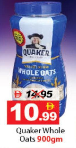 available at DESERT FRESH MARKET  in UAE - Abu Dhabi