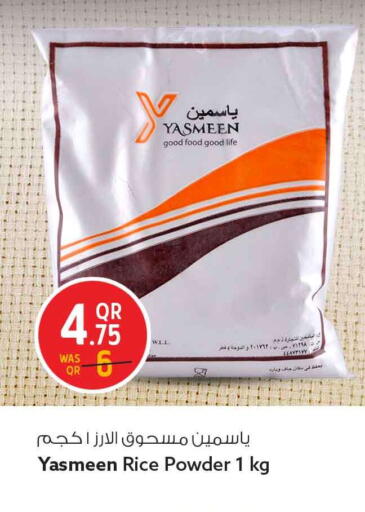 available at Safari Hypermarket in Qatar - Al Shamal