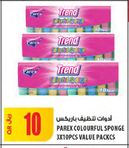 available at Al Meera in Qatar - Al Khor