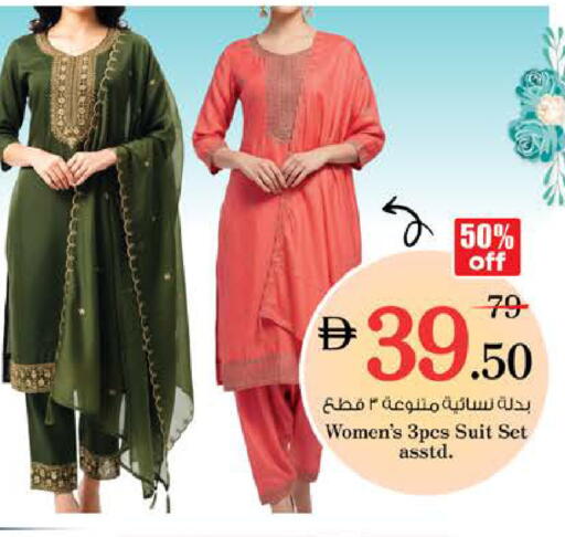 available at نستو هايبرماركت in الإمارات العربية المتحدة , الامارات - دبي