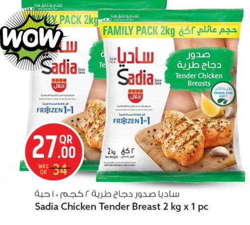 available at Safari Hypermarket in Qatar - Al Rayyan
