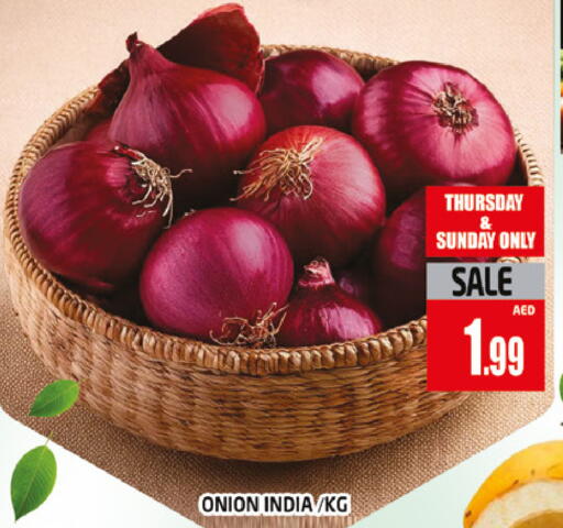 Onion from India available at المدينة in الإمارات العربية المتحدة , الامارات - دبي
