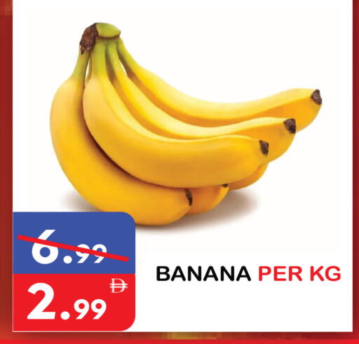 Banana available at United Hypermarket in UAE - Dubai