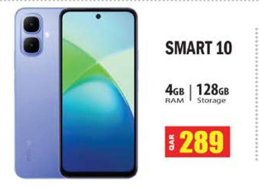 available at Grand Hypermarket in Qatar - Al Rayyan