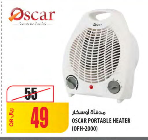 available at Al Meera in Qatar - Al Wakra
