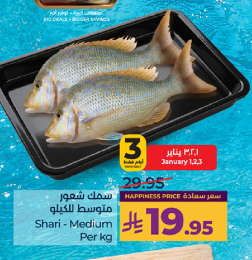 available at LULU Hypermarket in KSA, Saudi Arabia, Saudi - Tabuk