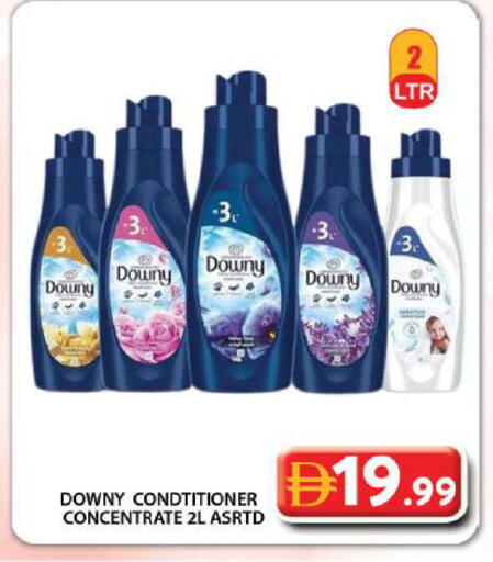 available at جراند هايبر ماركت in الإمارات العربية المتحدة , الامارات - دبي