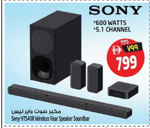 available at سفاري هايبرماركت in الإمارات العربية المتحدة , الامارات - دبي