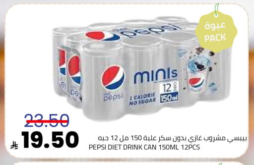 available at Astra Markets in KSA, Saudi Arabia, Saudi - Tabuk