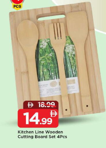 available at Mark & Save in UAE - Abu Dhabi