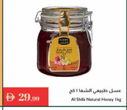 available at Istanbul Supermarket in UAE - Ras al Khaimah