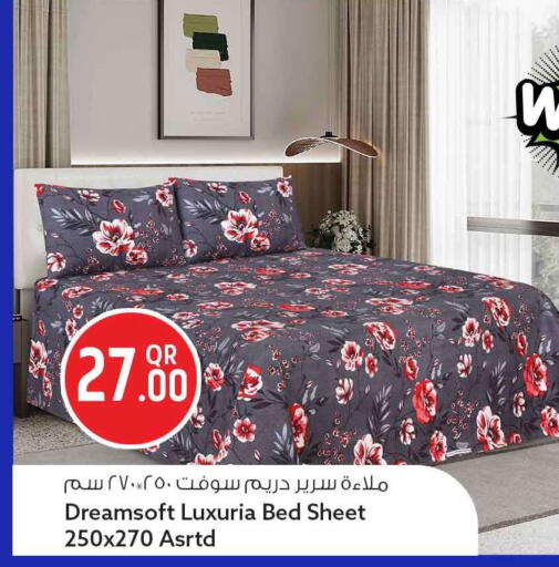 available at سفاري هايبر ماركت in قطر - أم صلال