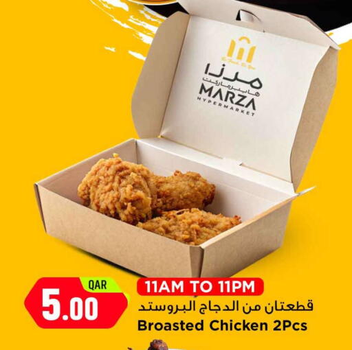 available at مرزا هايبرماركت in قطر - الشحانية