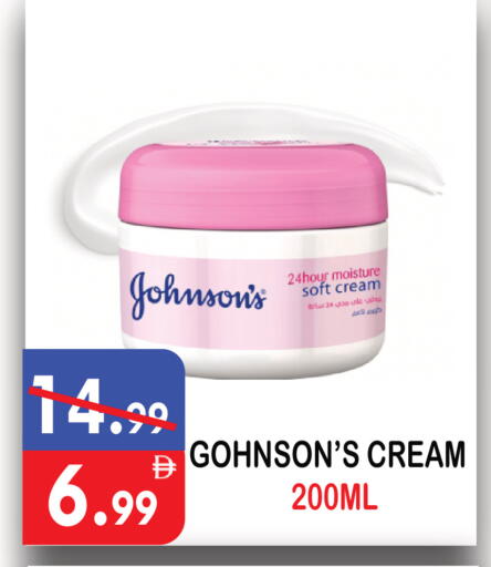 available at United Hypermarket in UAE - Dubai