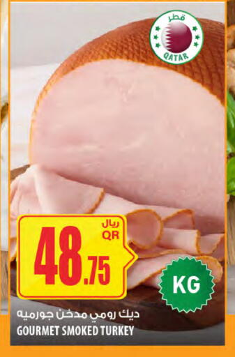 available at Al Meera in Qatar - Doha