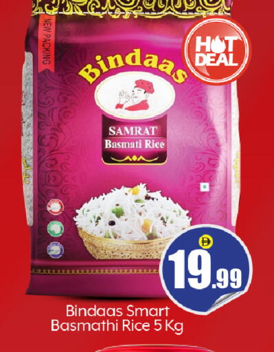available at BIGmart in UAE - Abu Dhabi
