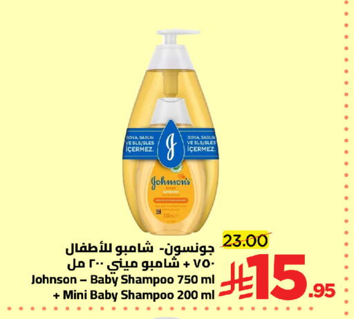 available at Wahj Mart in KSA, Saudi Arabia, Saudi - Jeddah