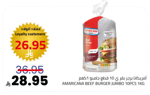 available at Astra Markets in KSA, Saudi Arabia, Saudi - Tabuk