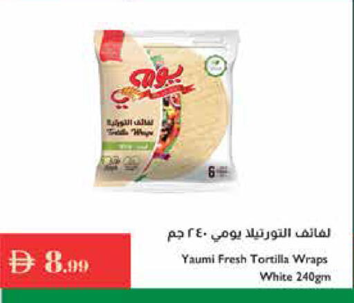 available at إسطنبول سوبرماركت in الإمارات العربية المتحدة , الامارات - دبي