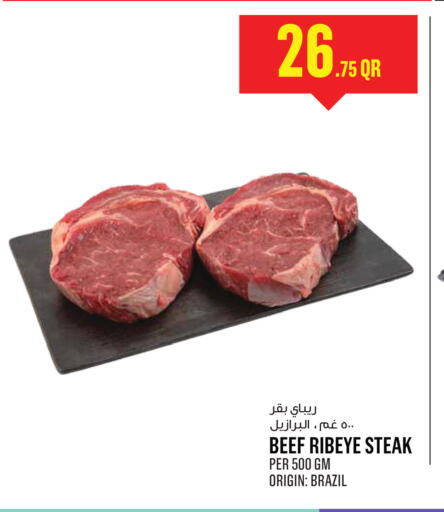 available at Monoprix in Qatar - Al-Shahaniya