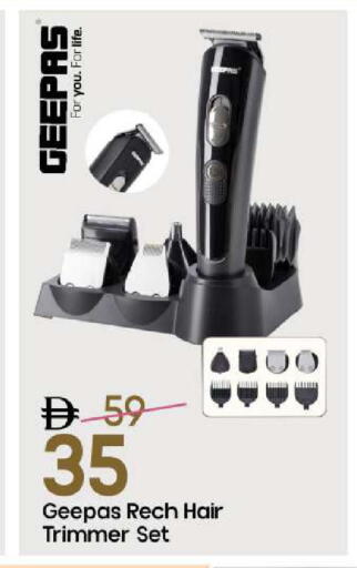 available at مارك & سيف in الإمارات العربية المتحدة , الامارات - الشارقة / عجمان